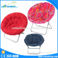 Discount bedroom adults and kids moon chair, adult moon chair, folding round moon relaxing chair